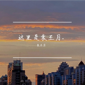 免费➕无码➕国产在线看百度
